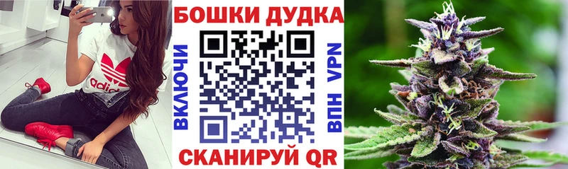 Наркошоп купить Канабис  АМФЕТАМИН  МЕФ  Кокаин  Валуйки