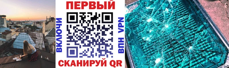Купить  Валуйки  Амфетамин 98% 