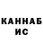 Кетамин VHQ Aymurat Ayhan