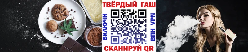 Еда ТГК марихуана  Купить закладки  Валуйки 