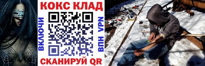 Cocaine Боливия  Купить закладки  Валуйки 
