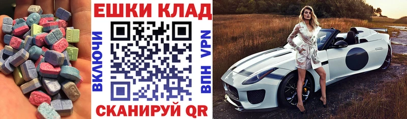 Экстази DUBAI  Купить закладки  Валуйки 