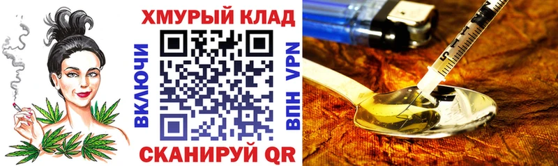 Героин герыч Валуйки