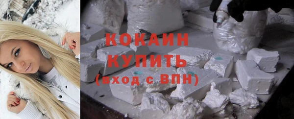 COCAINE Кодинск