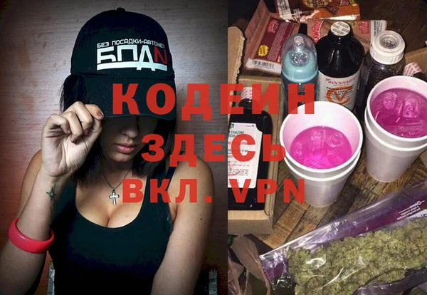 COCAINE Кодинск