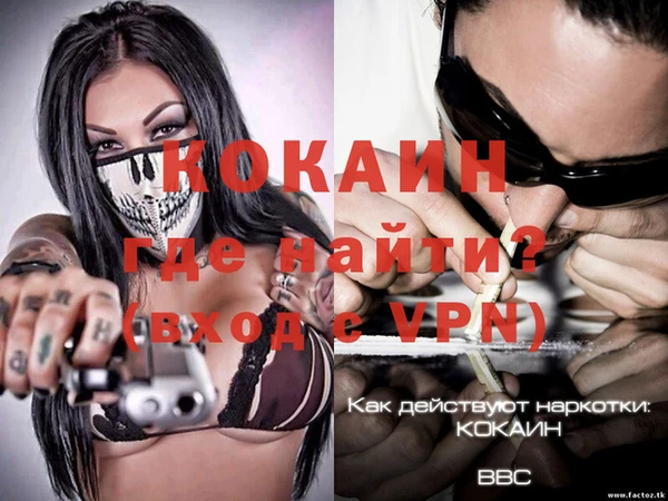 прущая мука Козловка