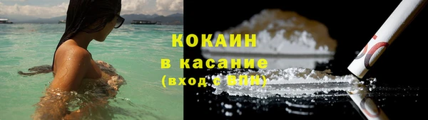 COCAINE Кодинск