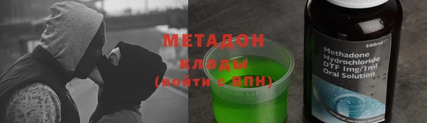 COCAINE Кодинск