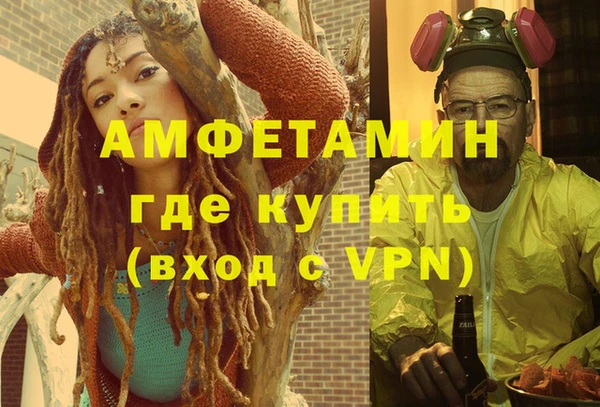 прущая мука Козловка