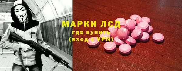 COCAINE Кодинск