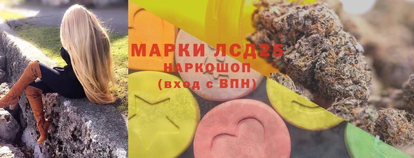 марки lsd Козельск