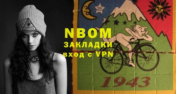 COCAINE Кодинск