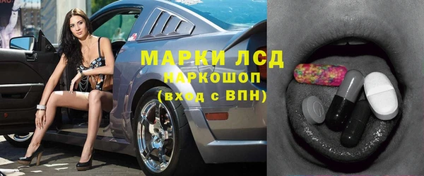 марки lsd Козельск