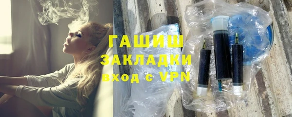 прущая мука Козловка
