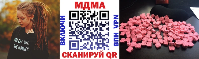 MDMA Molly  Купить  Валуйки 