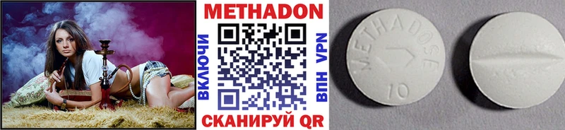 МЕТАДОН мёд  Купить закладки  Валуйки 