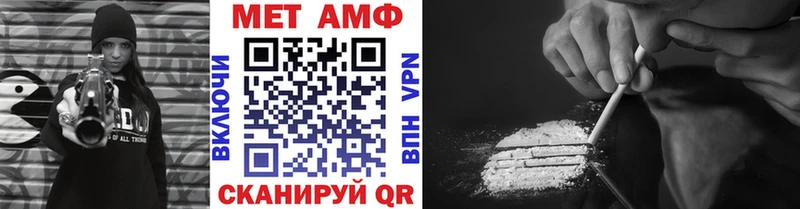 Купить где  Валуйки  Первитин Декстрометамфетамин 99.9% 