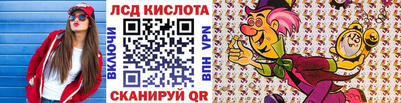 Марки N-bome 1,5мг  Купить закладки  Валуйки 