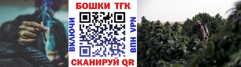 Купить закладки  Валуйки  Каннабис планчик 